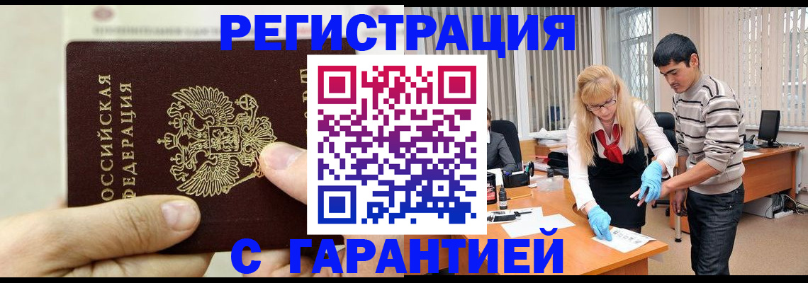 пропишу в квартире в Кудрово