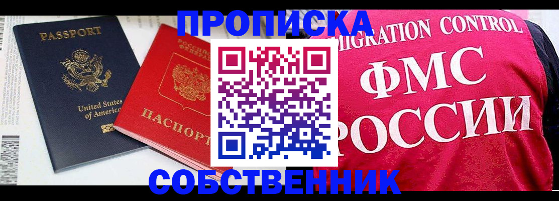 регистрация в Кудрово